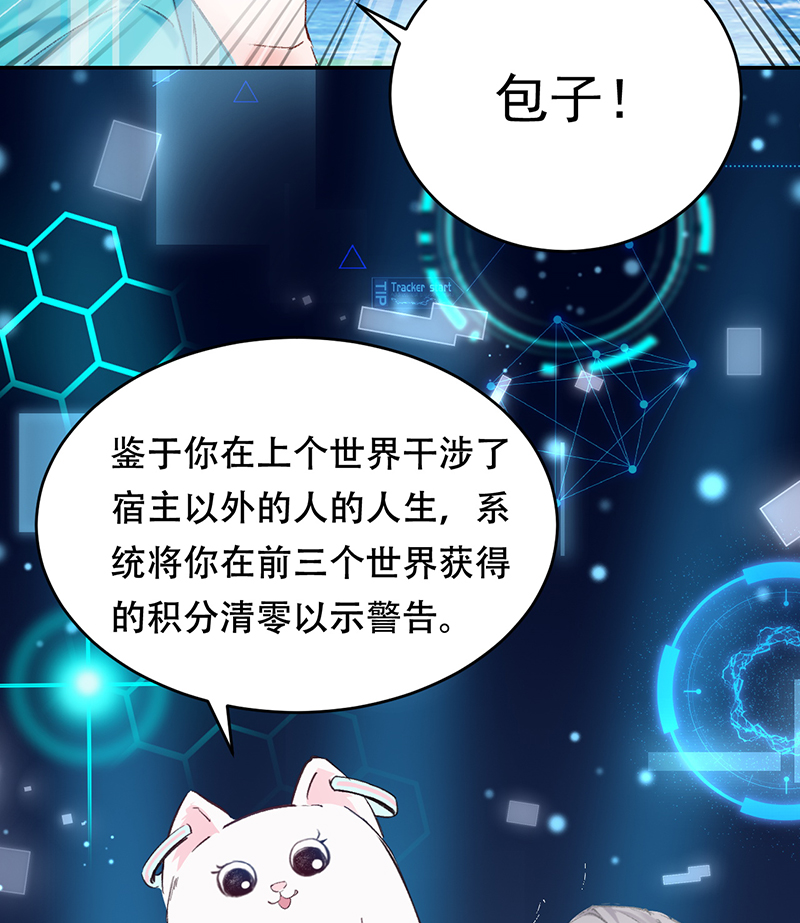 第1话23