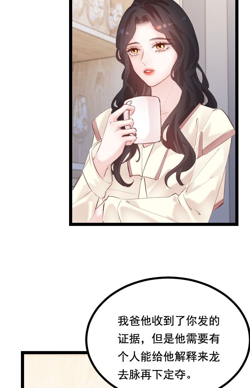 第37话6