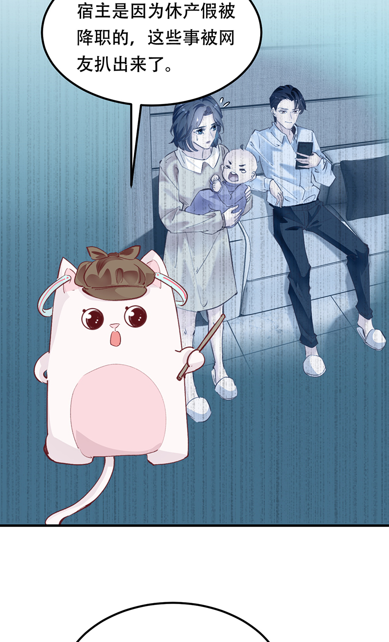 第11话54