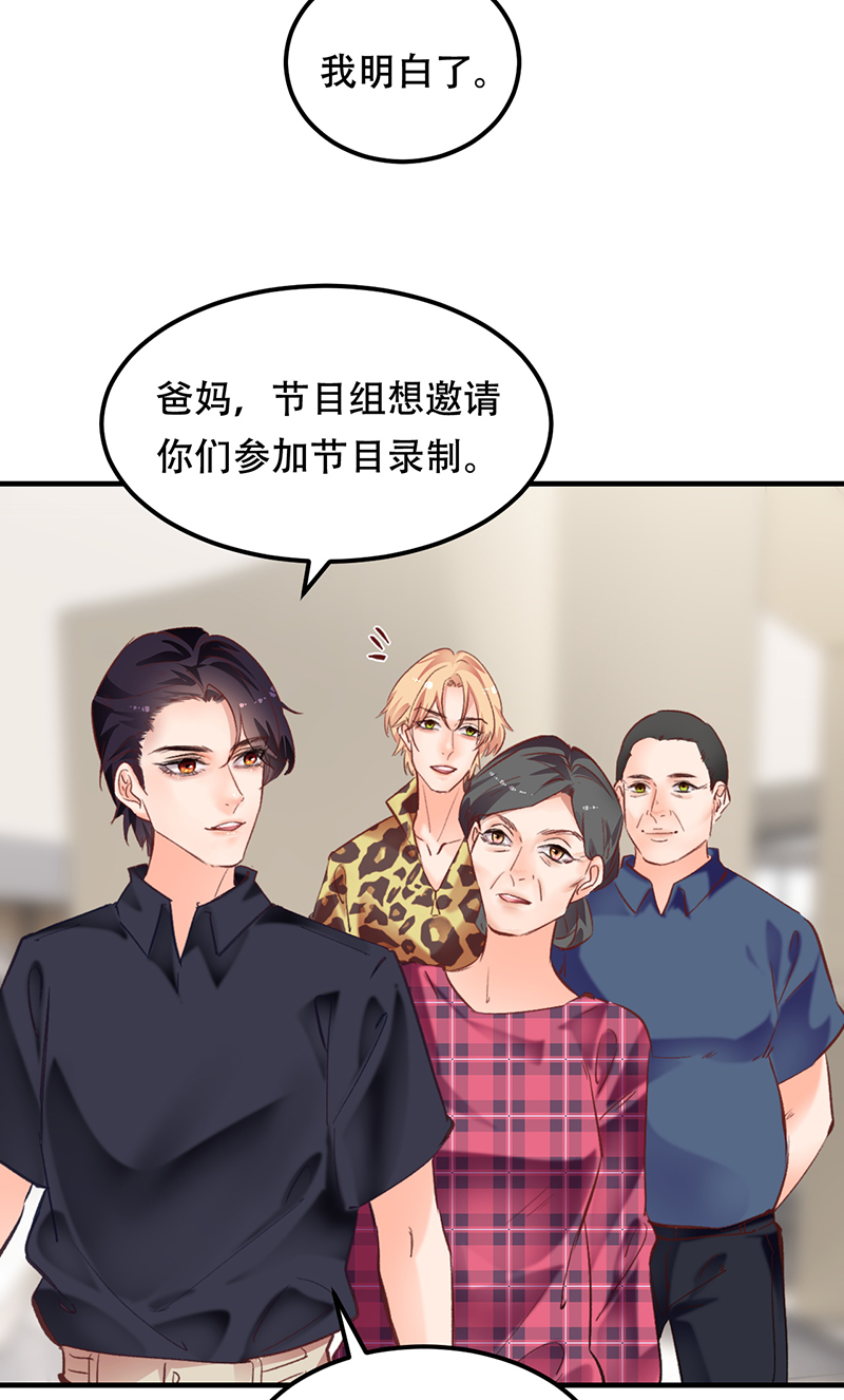 第7话31