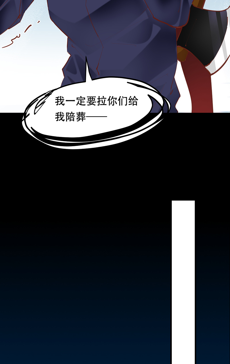 第19话20