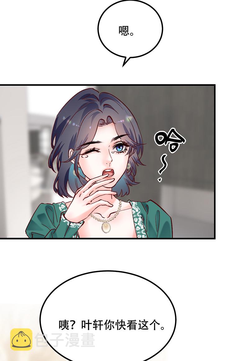第6话39
