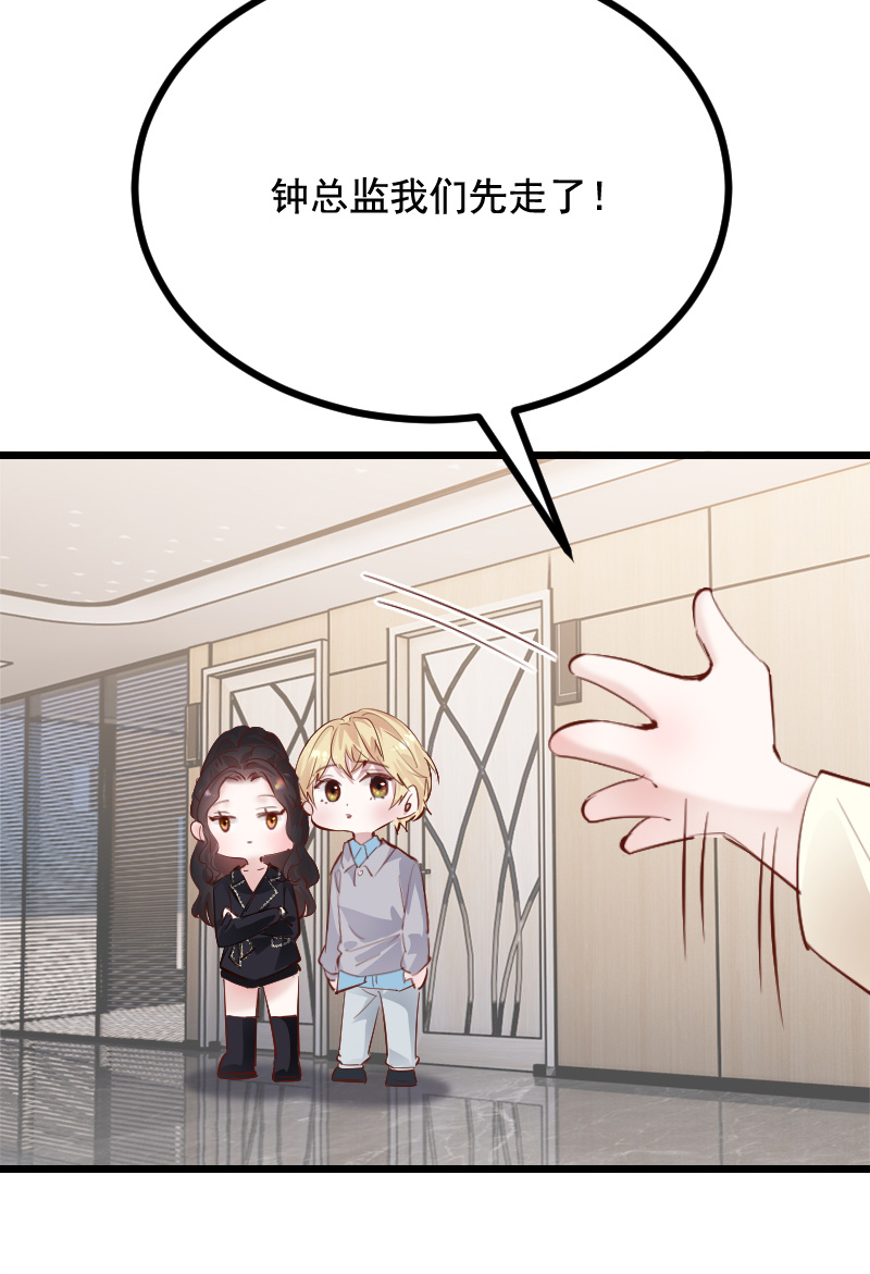 第38话11