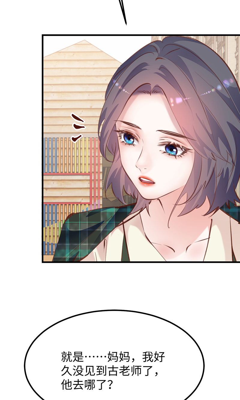 第23话34