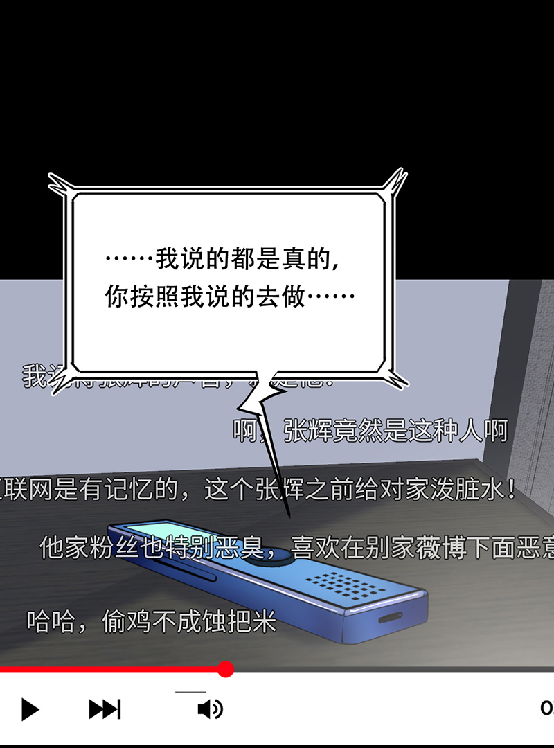 第11话6