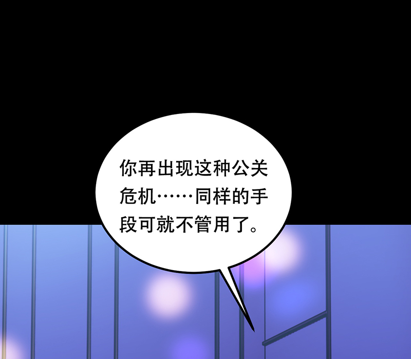 第11话18