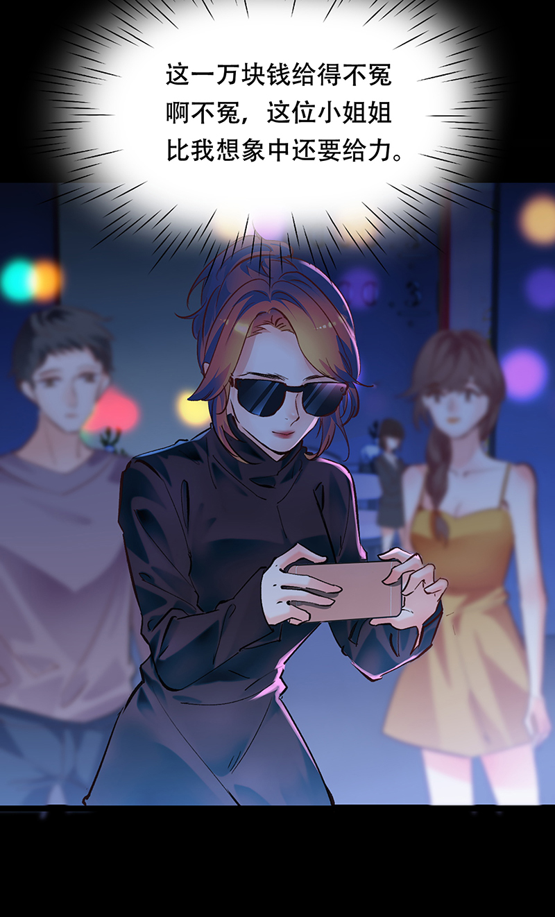 第10话7