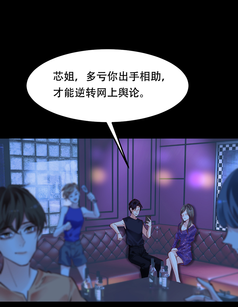 第11话8