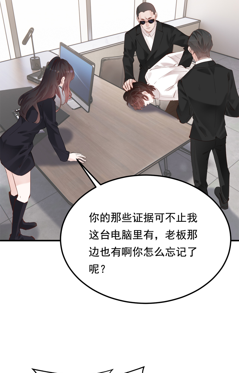 第39话22