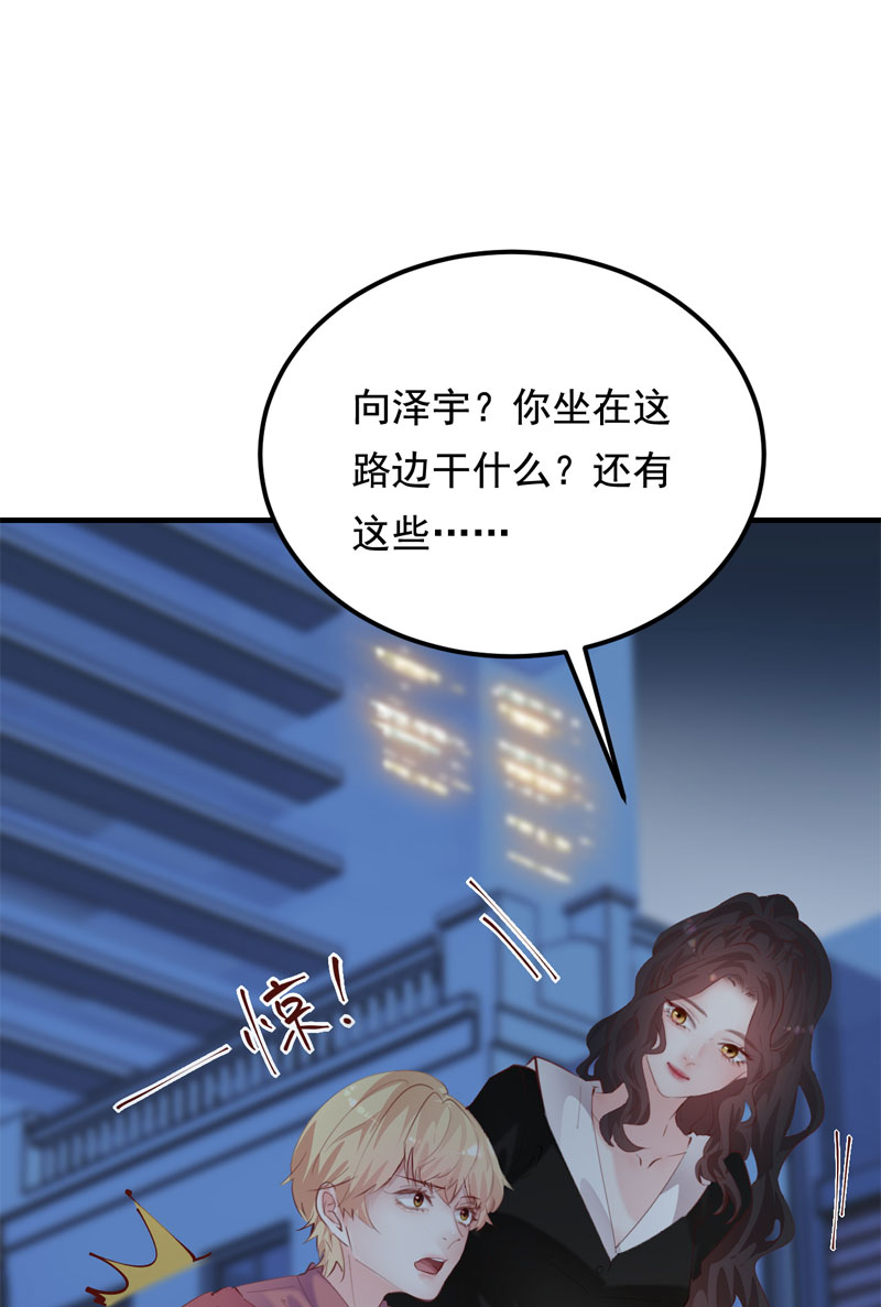第30话50