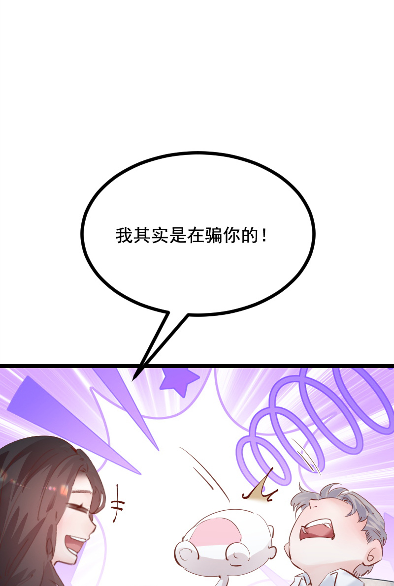 第44话32
