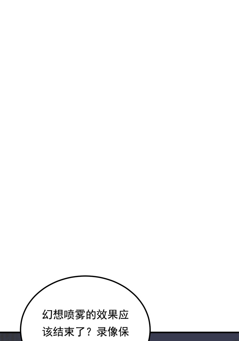 第31话71