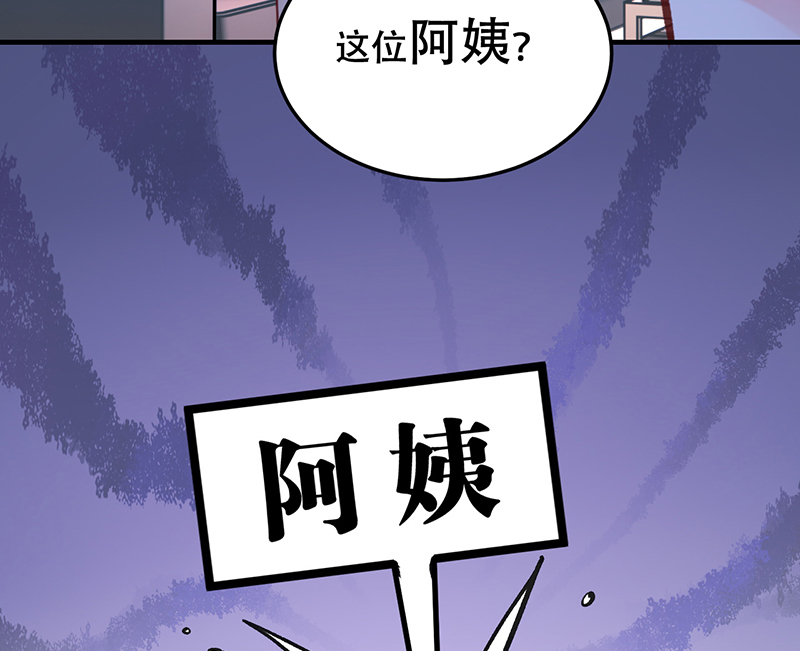 第9话59