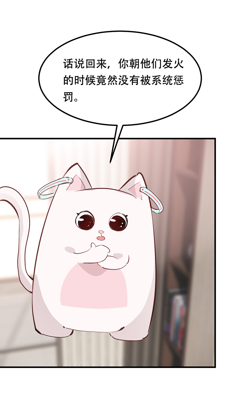 第8话48