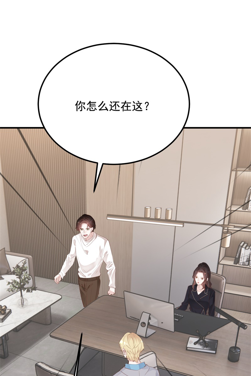 第38话72