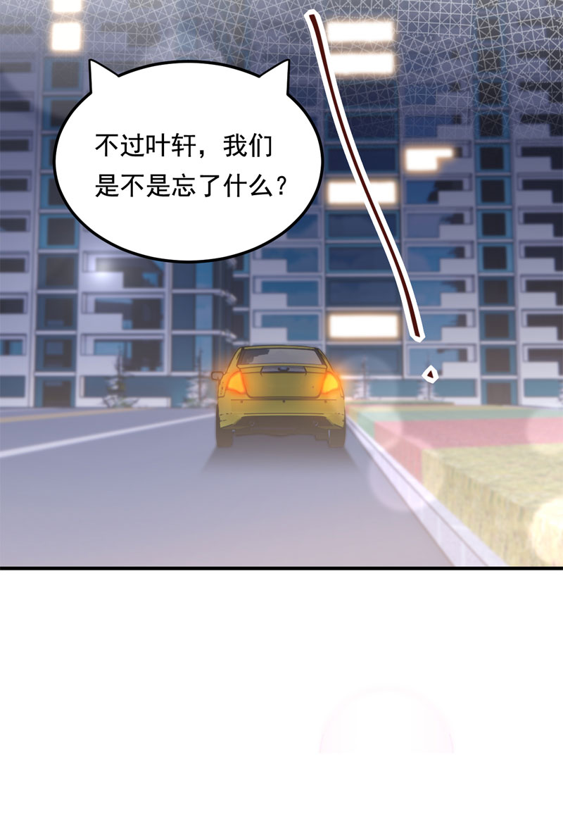 第31话79