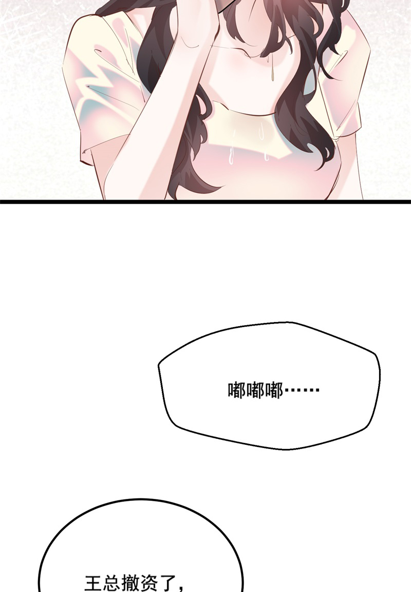 第34话41