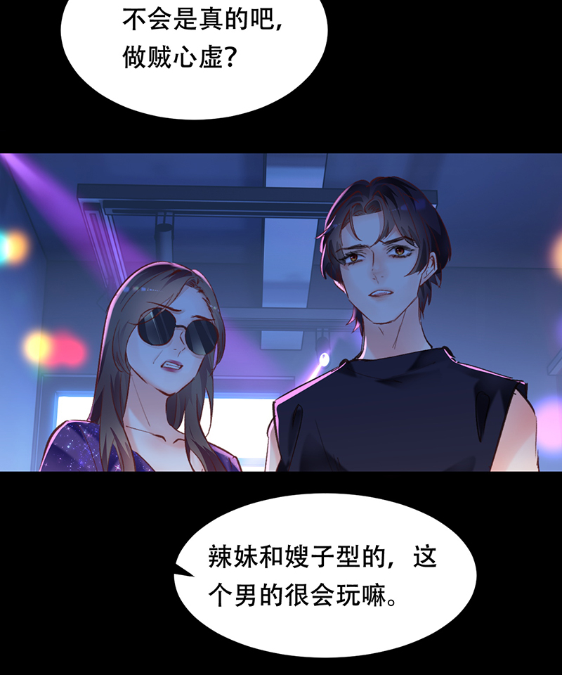 第10话18