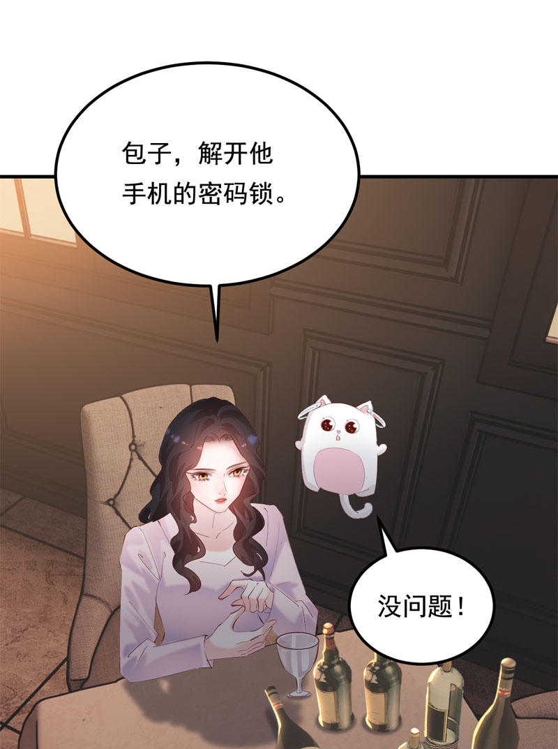 第31话39