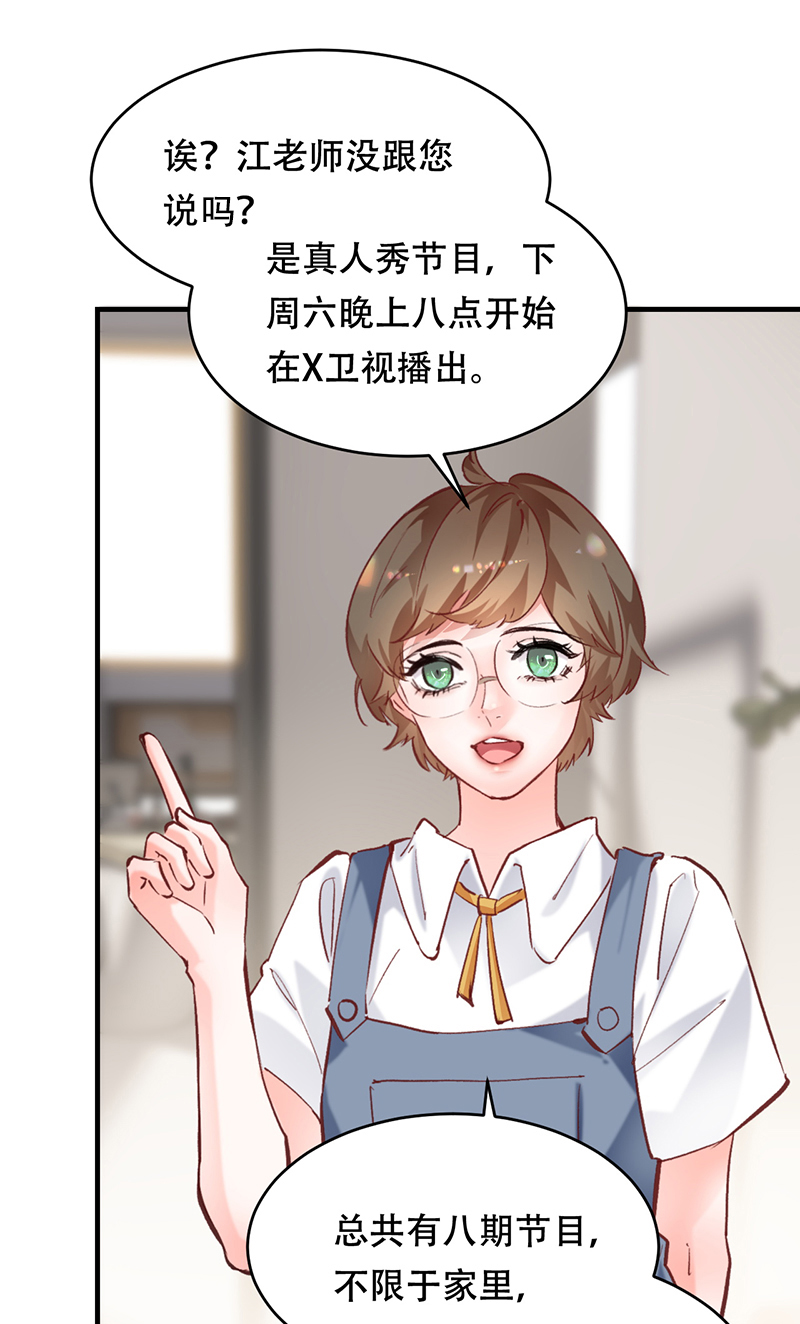 第6话10