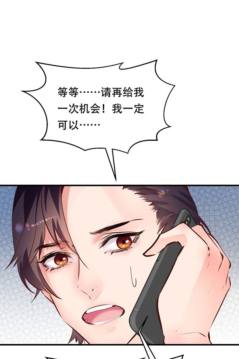 第14话14