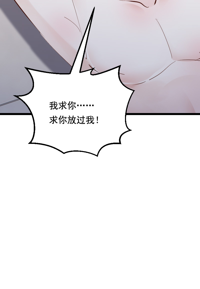 第43话37