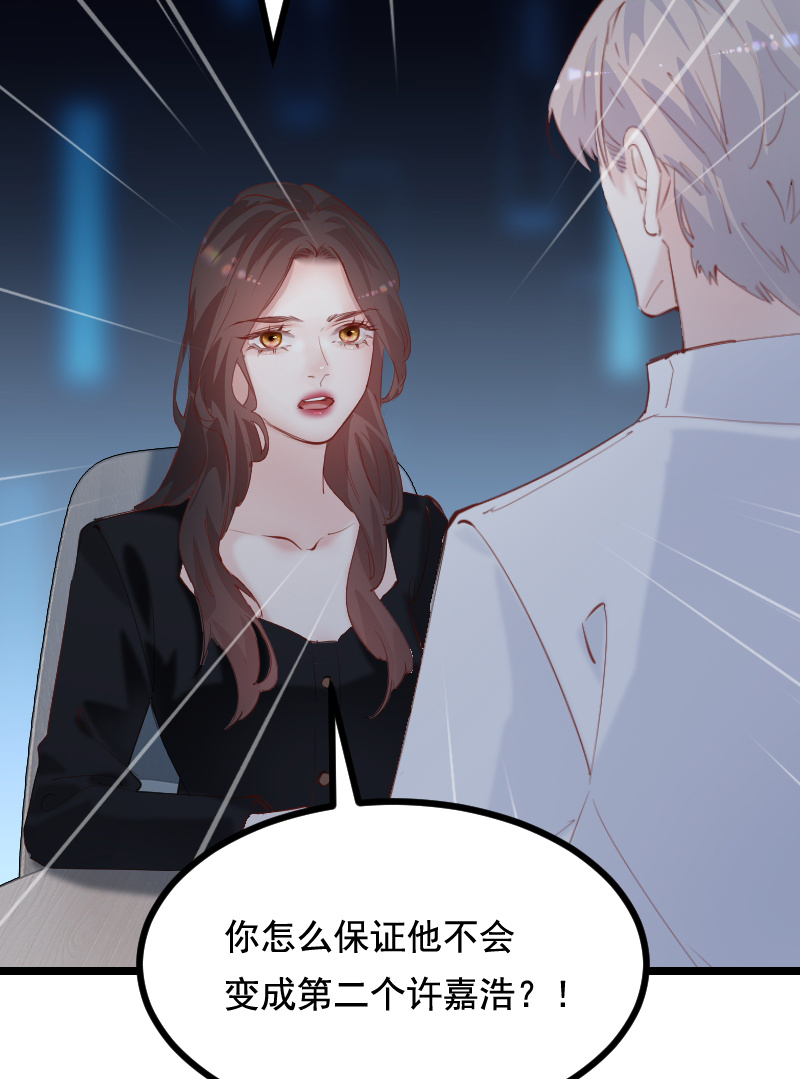 第44话23