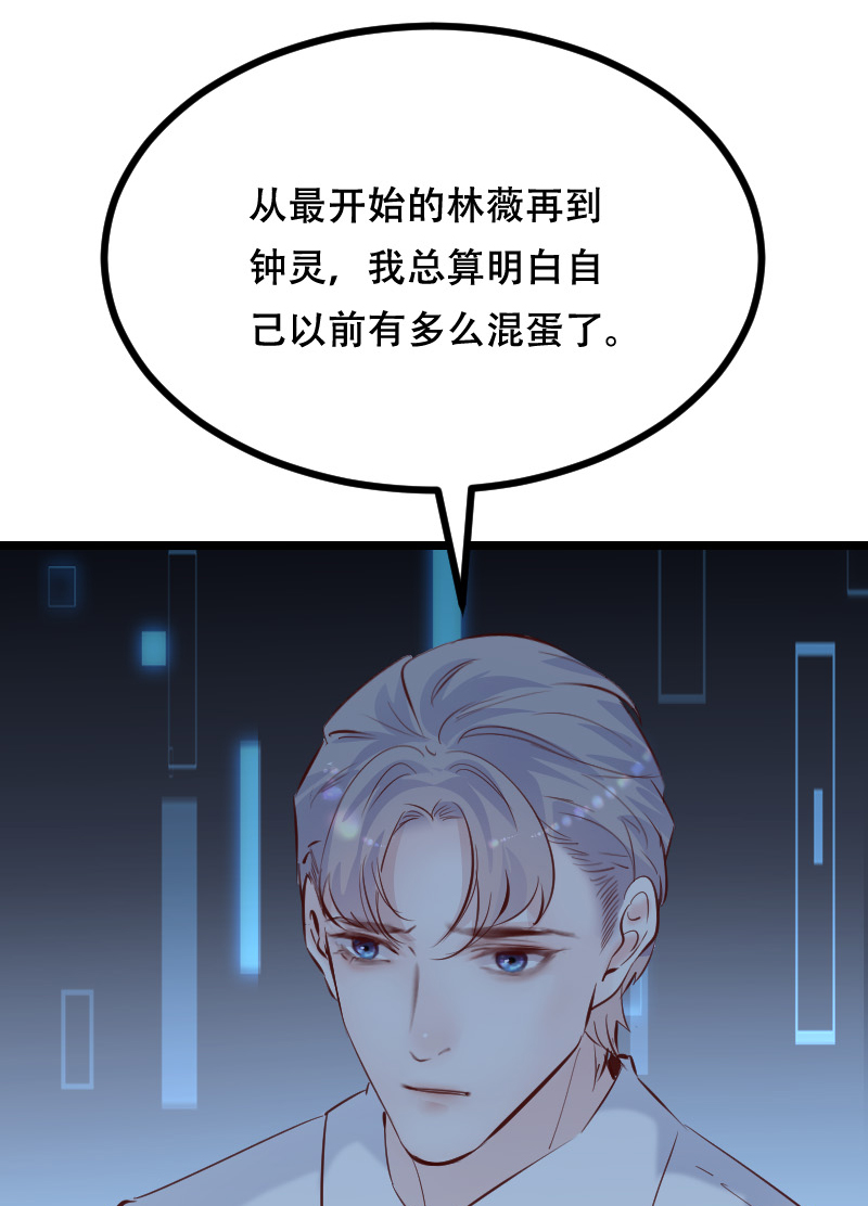 第45话43