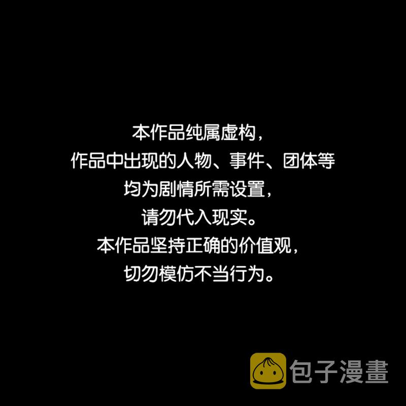 第4话0