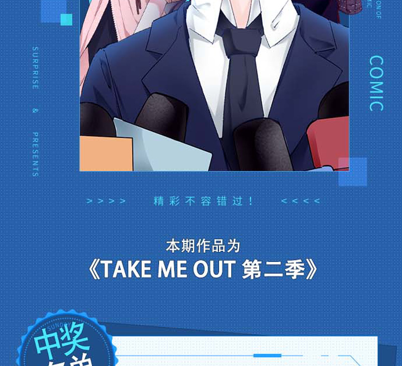 第10话70