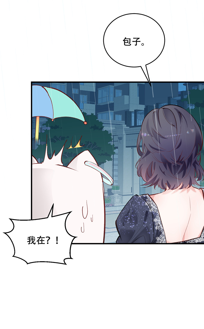 第4话7