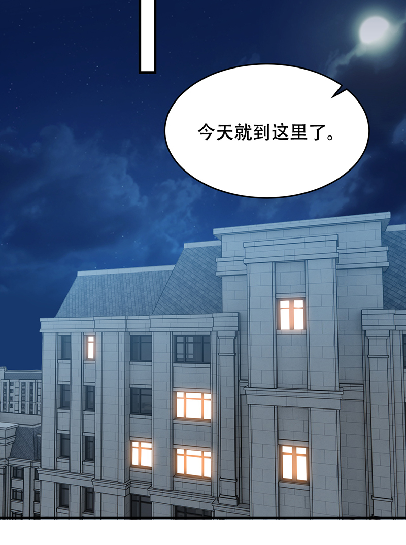 第6话37