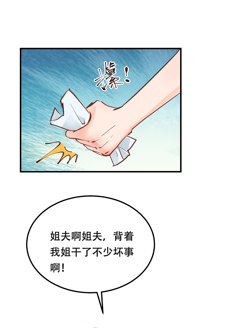 第8话60