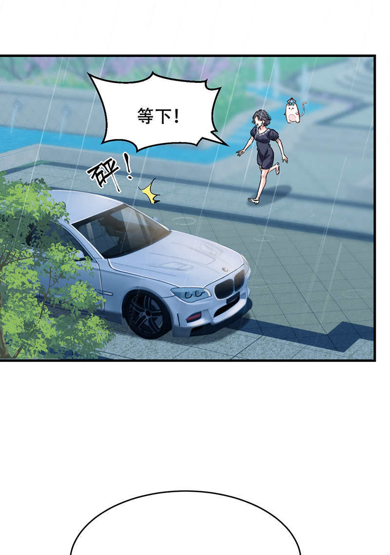 第3话66