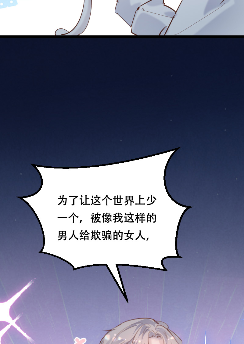第45话54