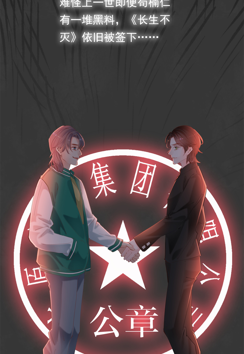 第27话31