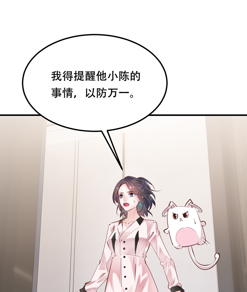 第21话64