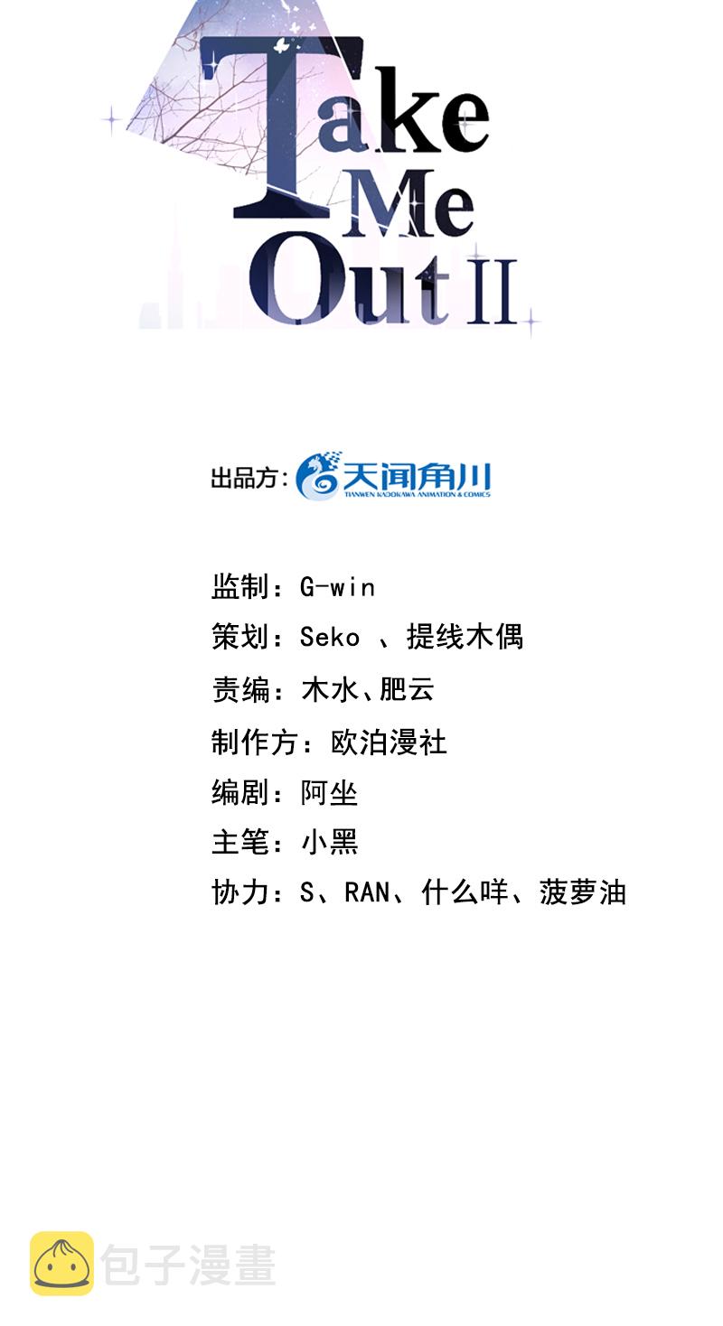 第44话2
