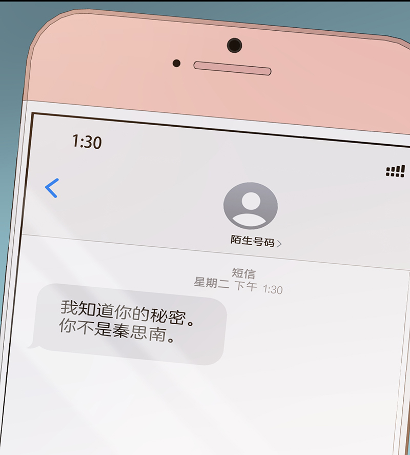 第3话43