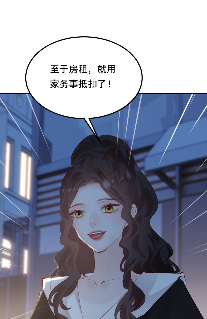 第30话84