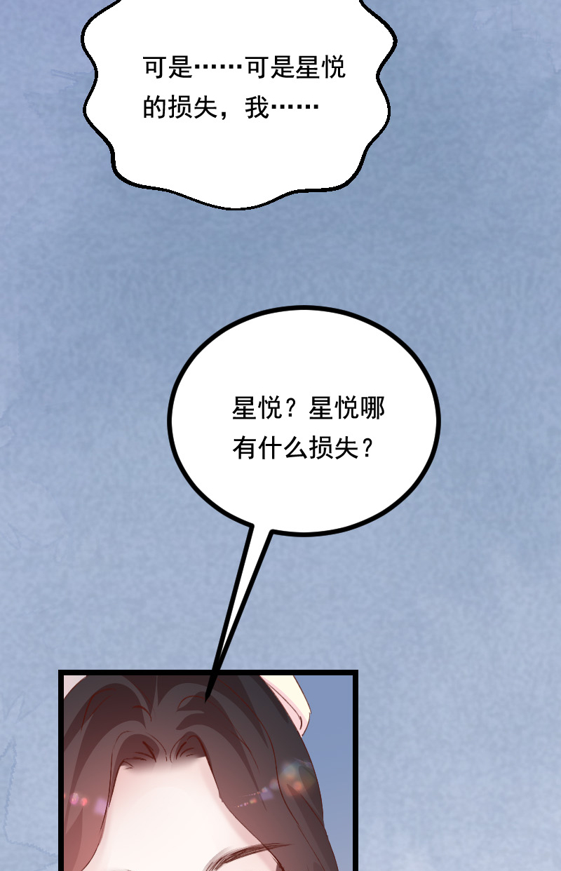 第35话40