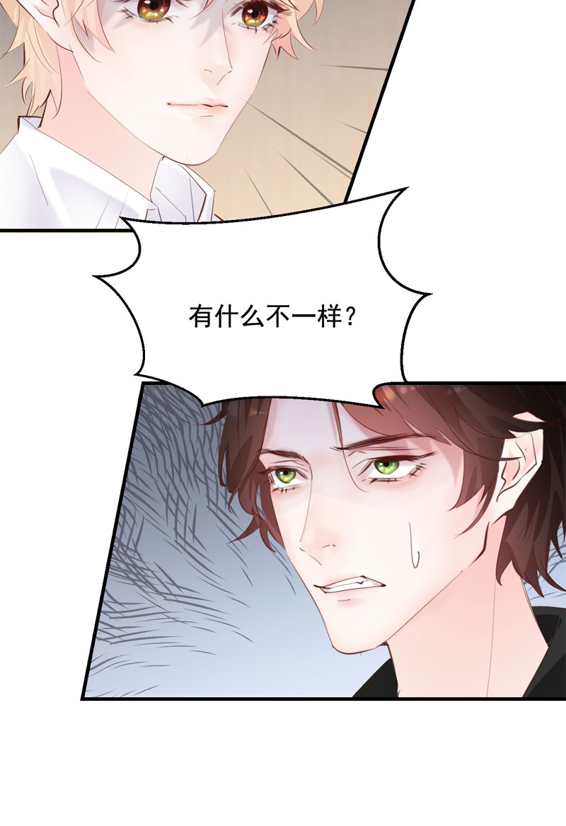 第29话45