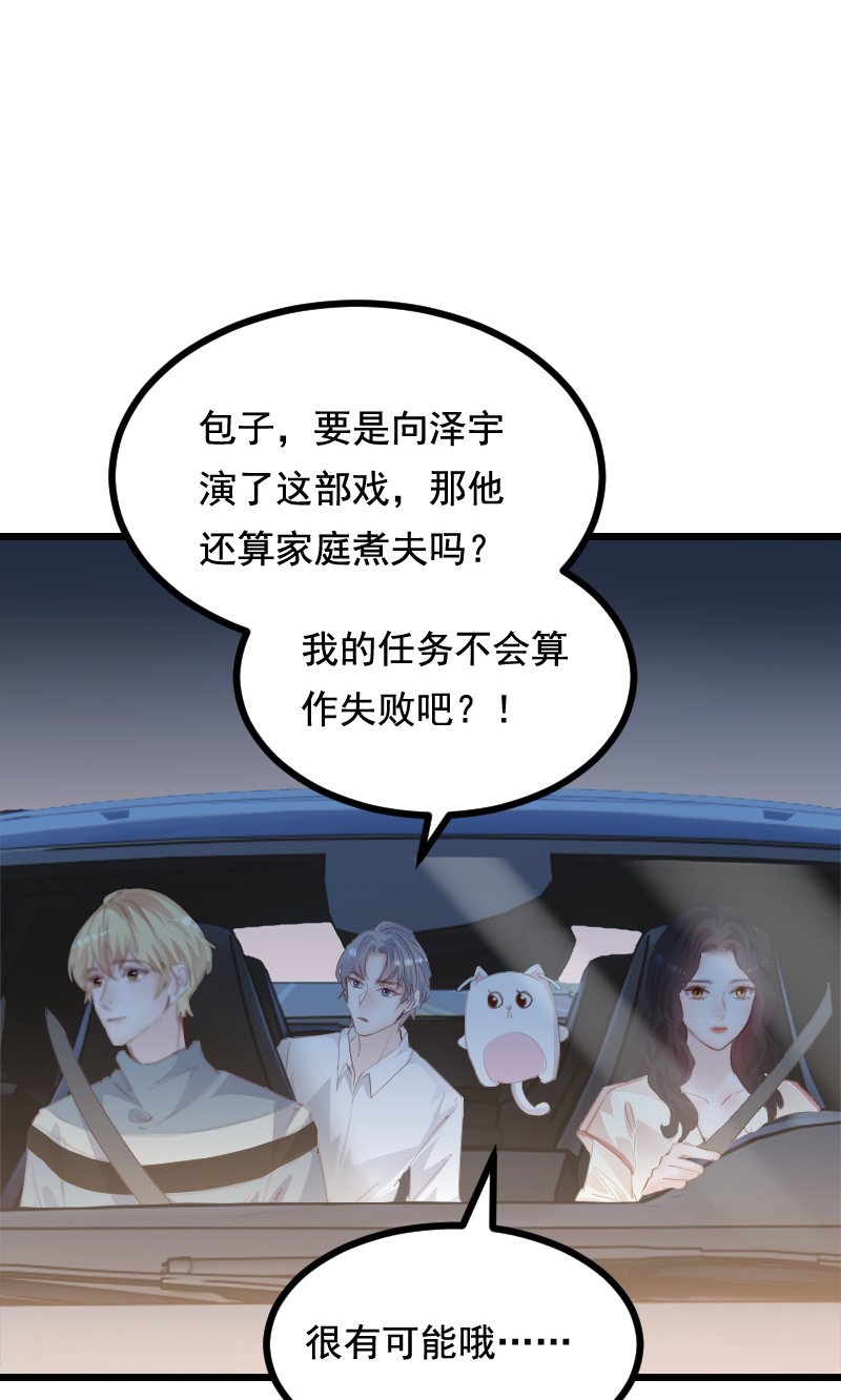 第37话36