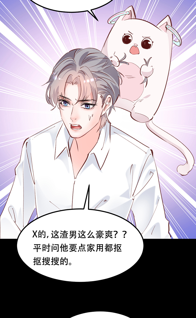 第10话24