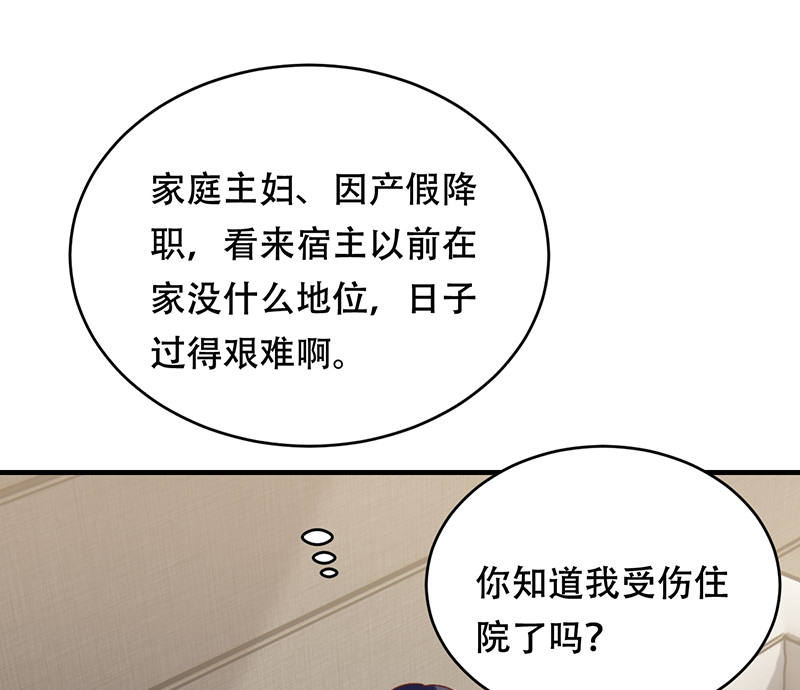 第5话36