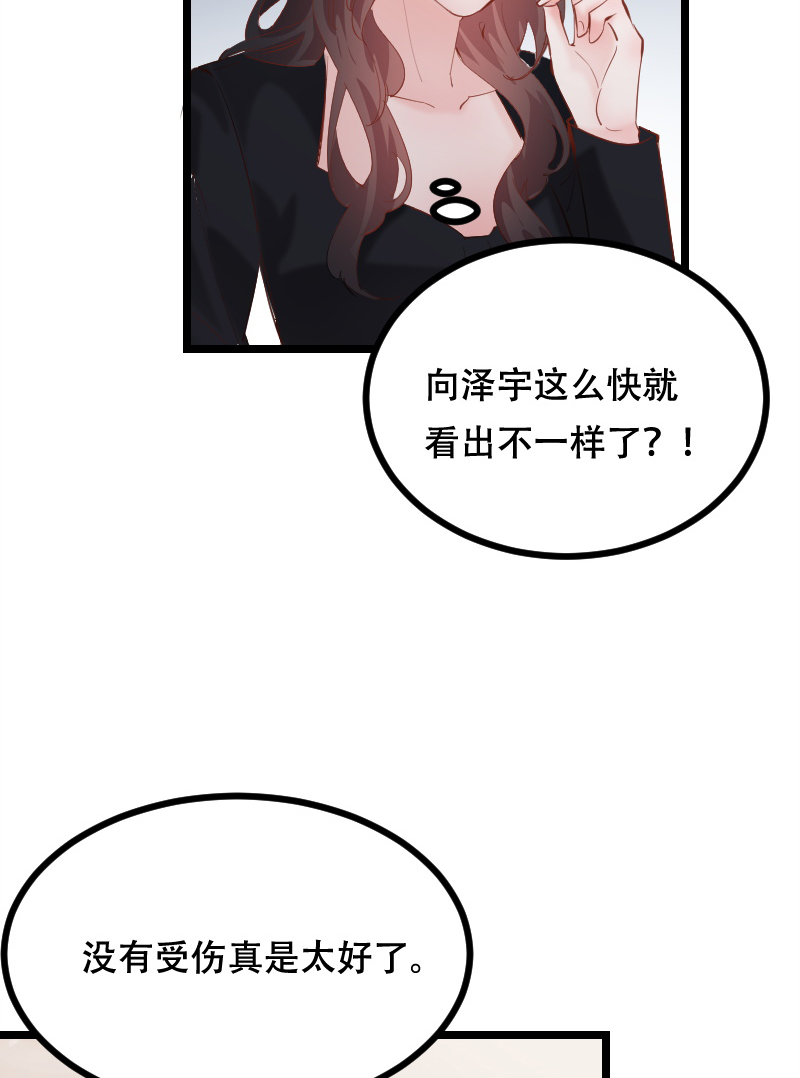 第44话54