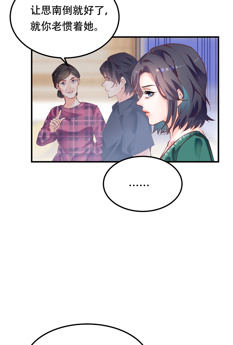 第7话37