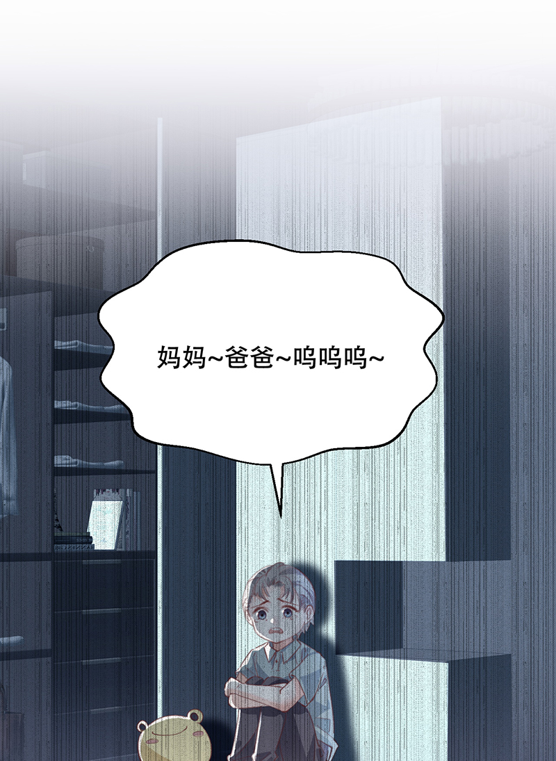 第4话23