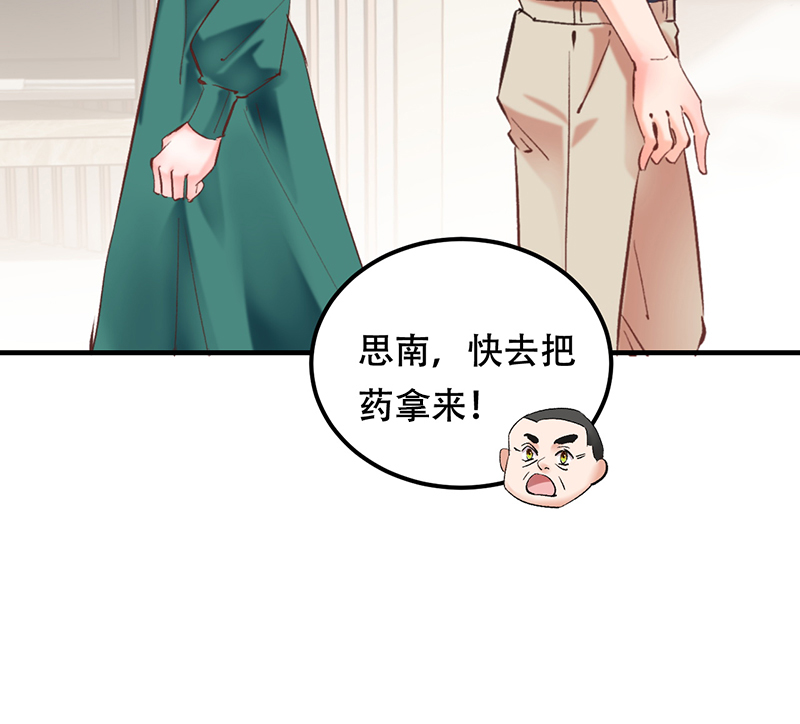 第8话31