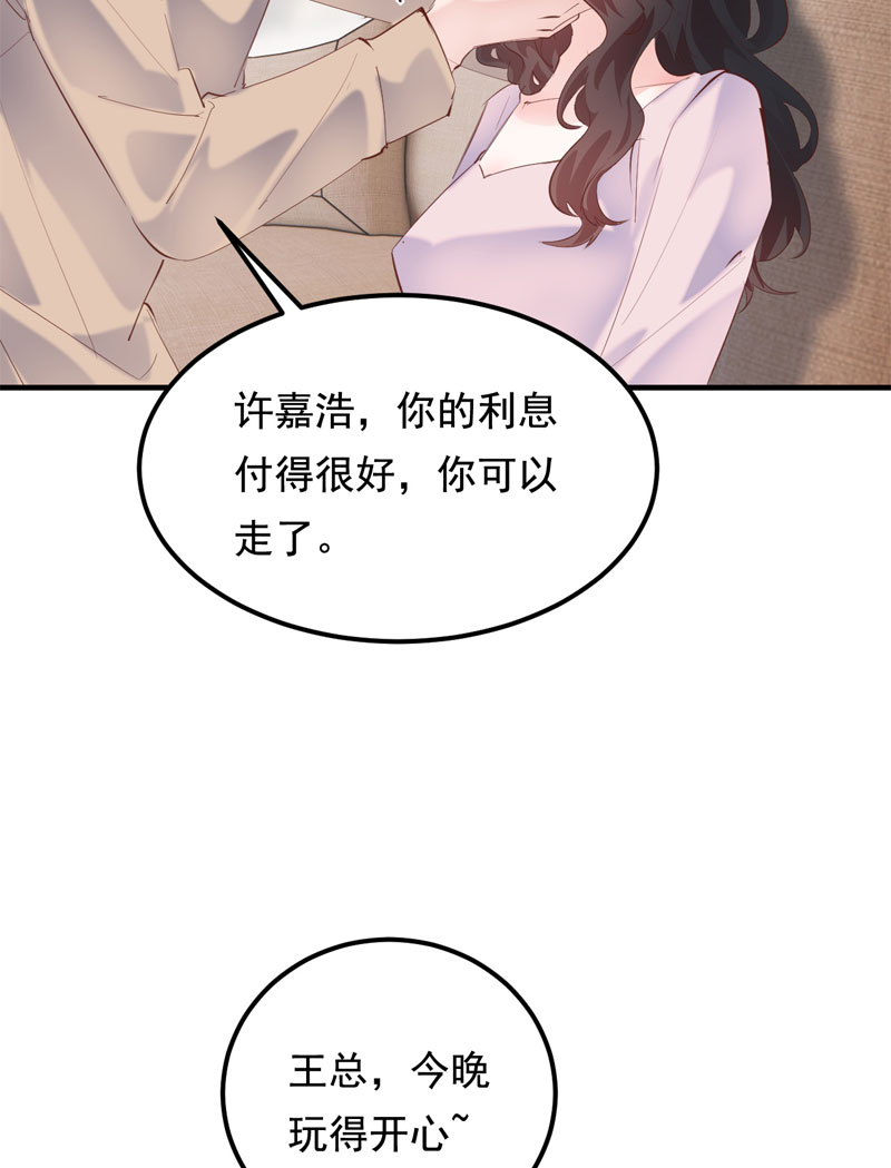 第31话63